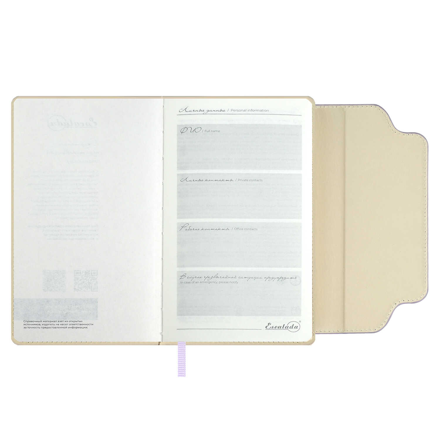 Ежедневник Феникс + ESCALADA 120 лист. - фото 17