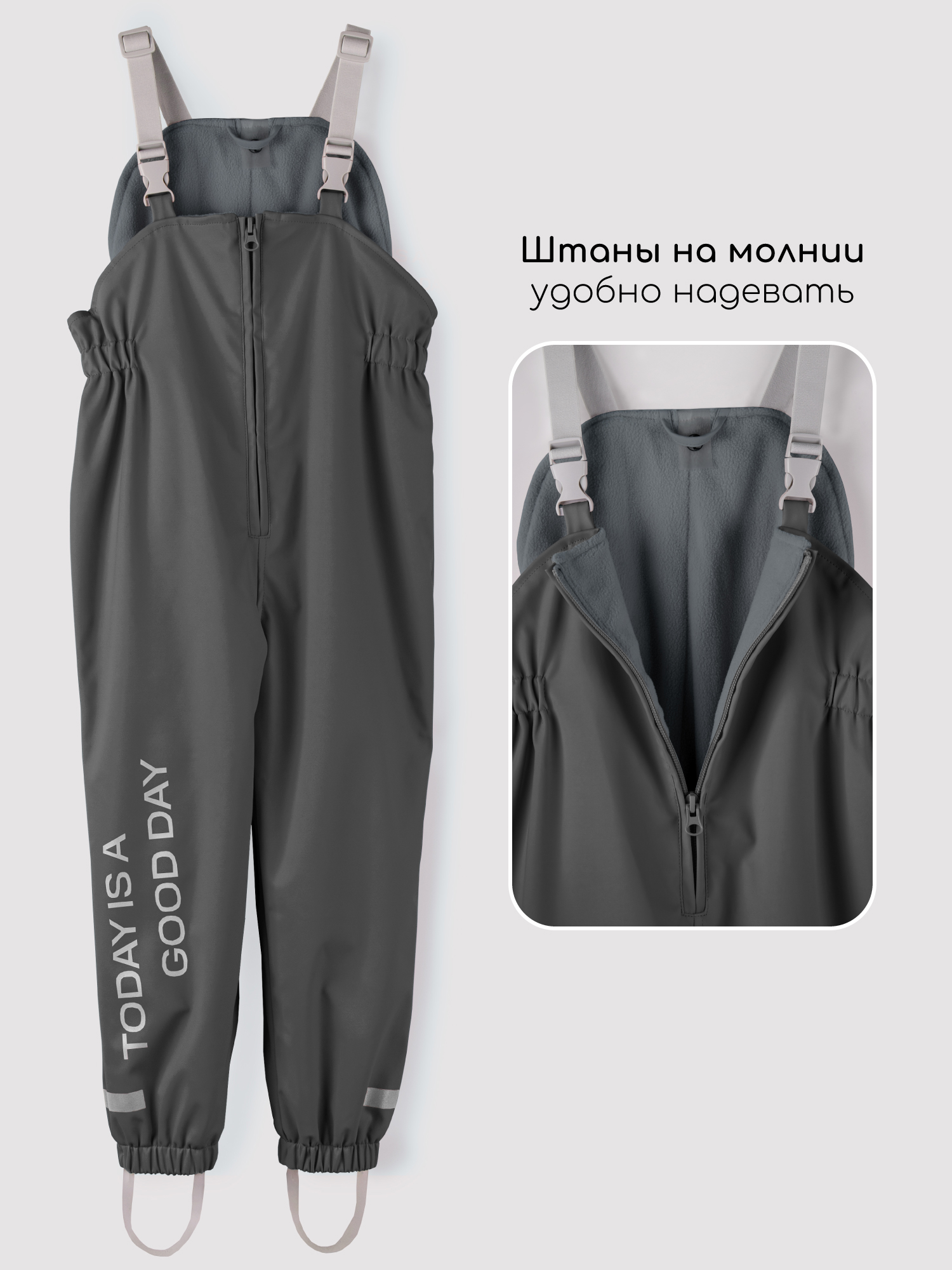 Костюм Amarobaby AB-OD26-RAIN35/10 - фото 5