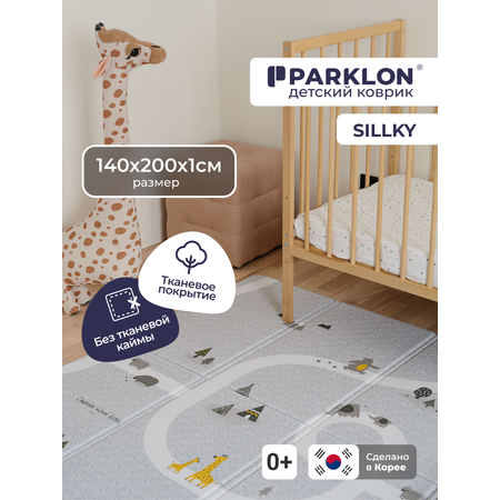 Детский складной коврик Parklon Новые тропинки без каймы 140 x 200 см