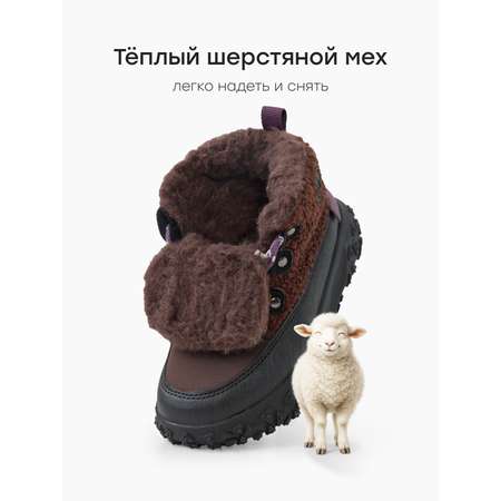 Ботинки Happy Baby