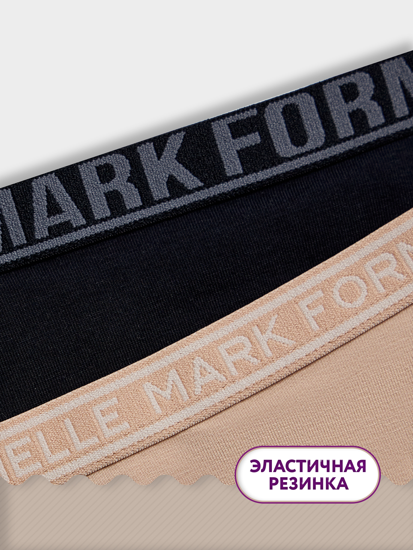Трусы 2 шт Mark Formelle (Марк Формэль) 417754-2/обжаренный миндаль +черный - фото 4