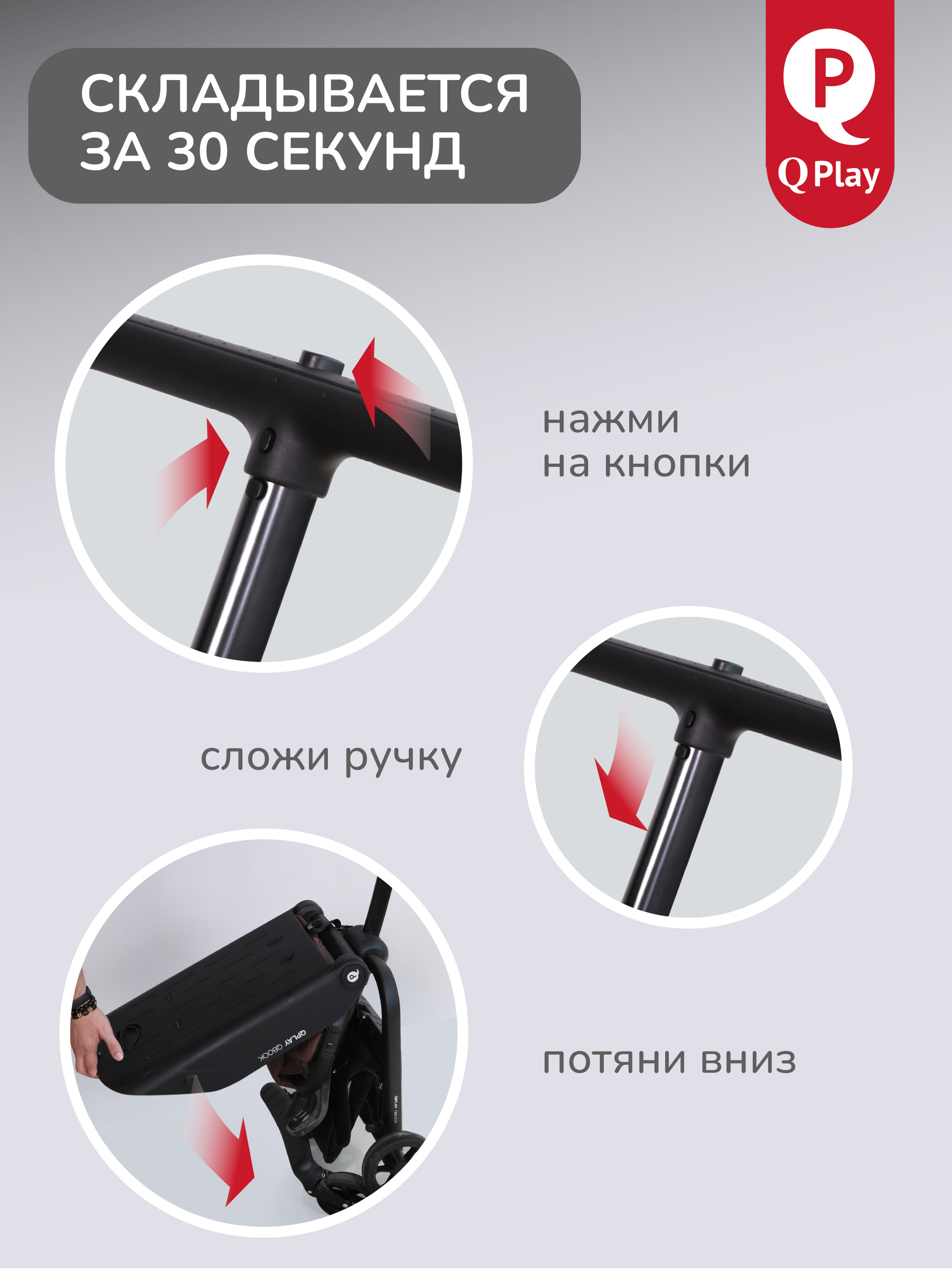 Коляска прогулочная QPLAY Qbook бежевый - фото 3