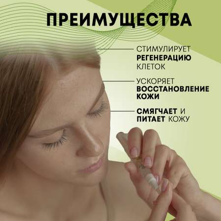 Масло для ногтей и кутикулы MAGIE academie Питание 2 мл
