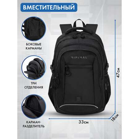 Рюкзак Brauberg
