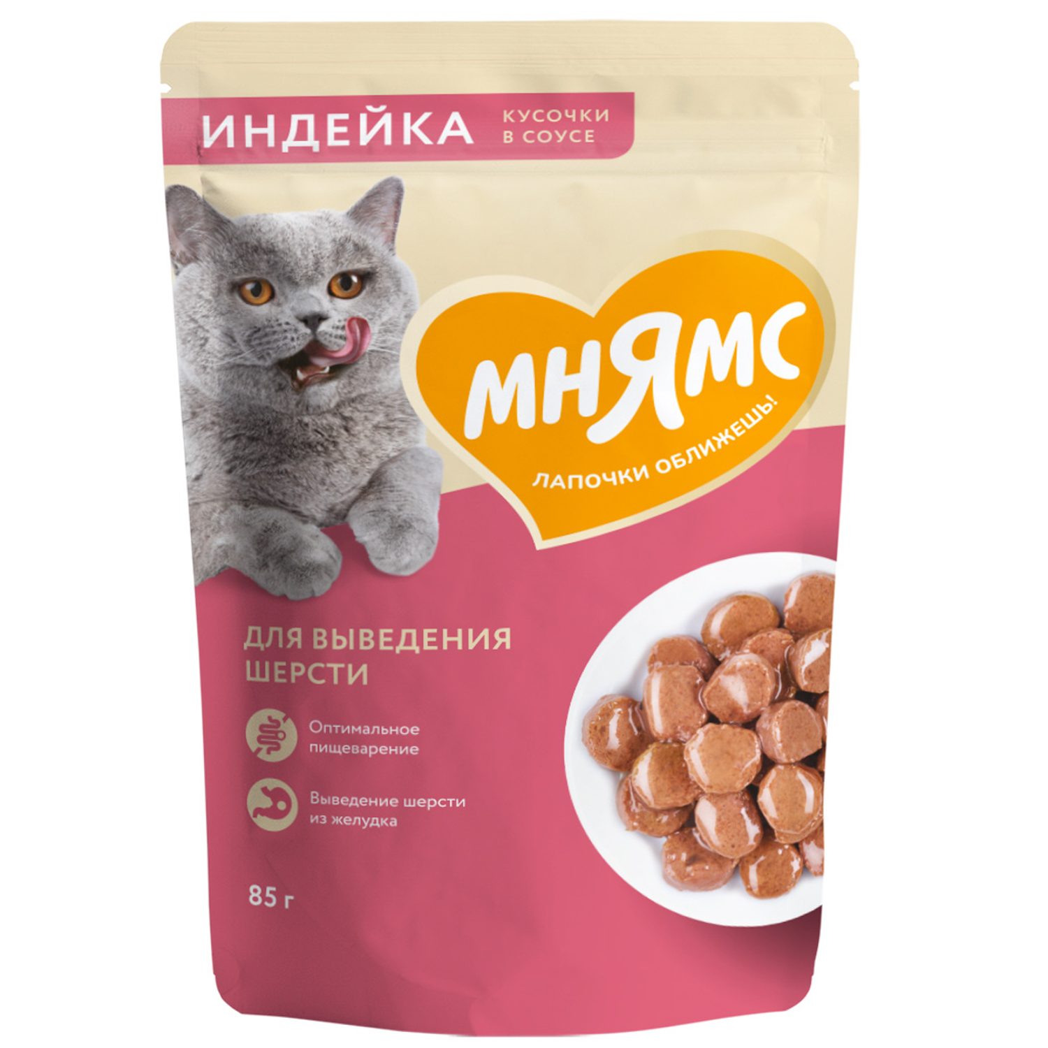 Корм для кошек Мнямс 85г с индейкой для выведения шерсти в соусе пауч - фото 1