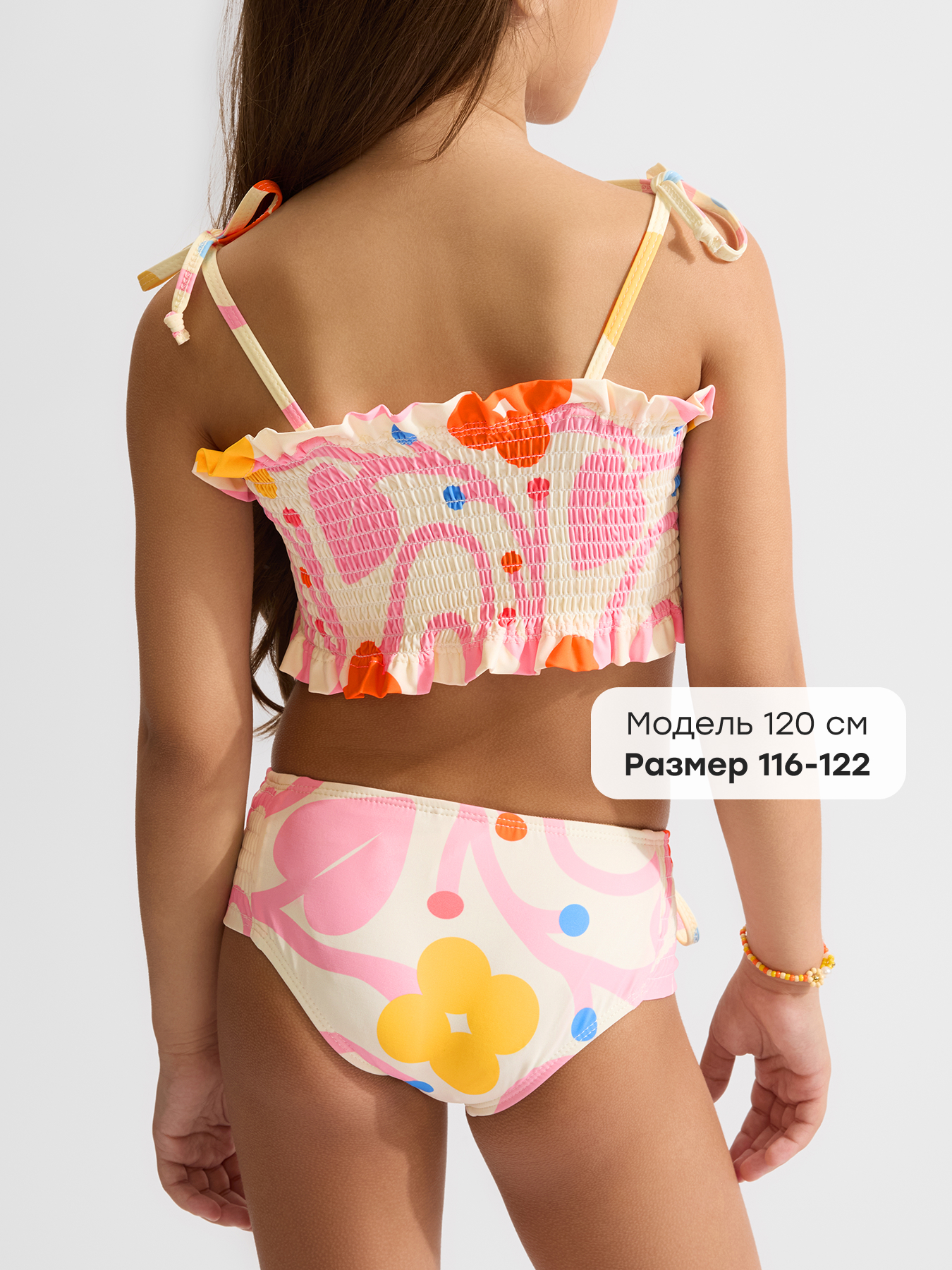 Купальник Happy Baby 50666-1_milky (sweety garden) - фото 4