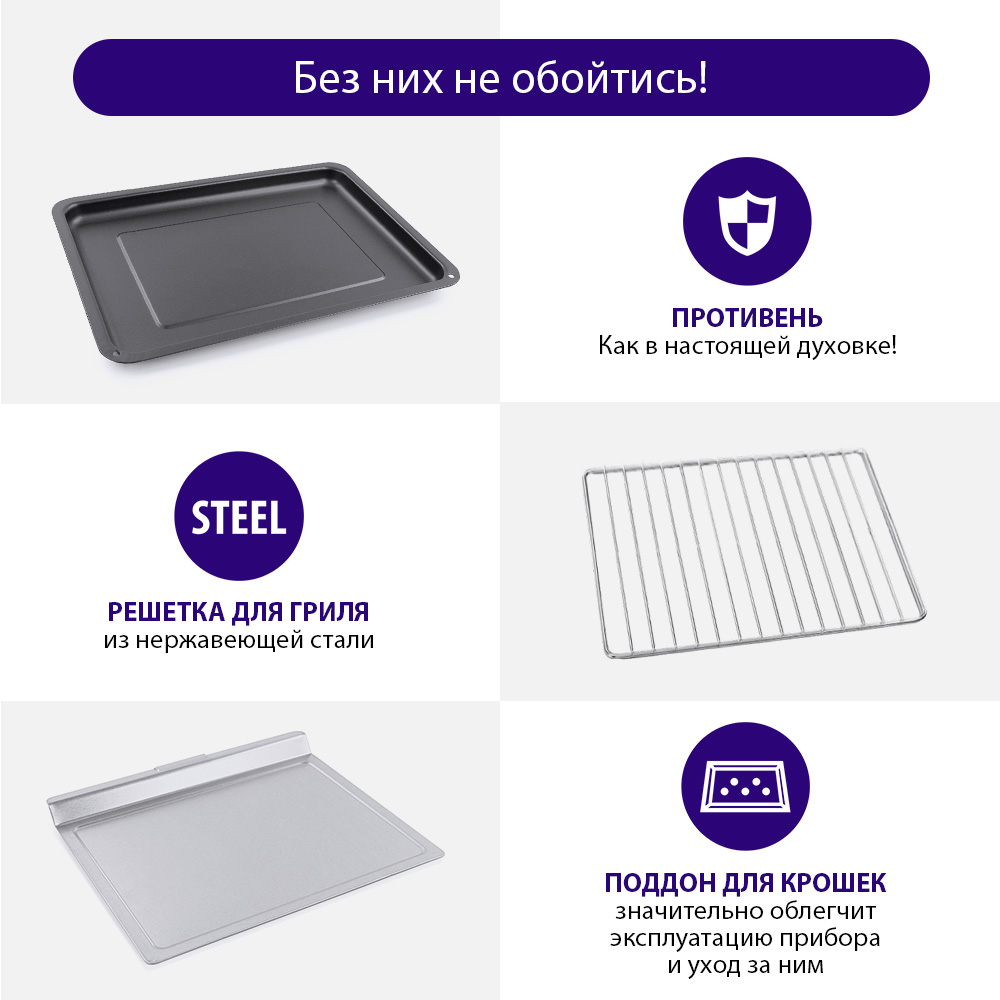 Духовой шкаф LUMME LU-1711 - фото 5