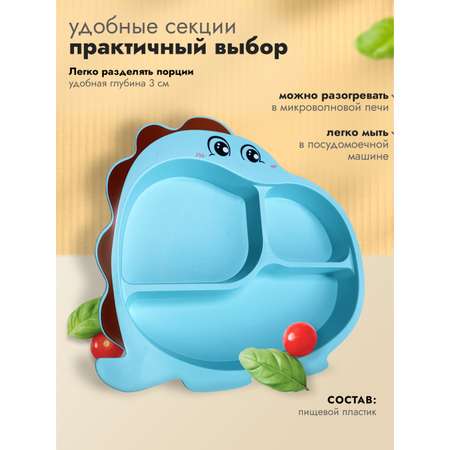 Набор посуды Добрый Филин 4 шт.