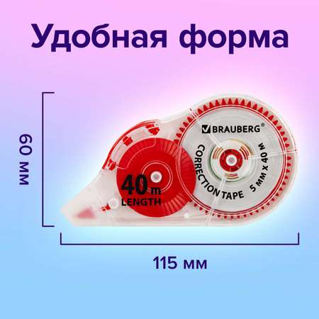 Корректор ленточный Brauberg