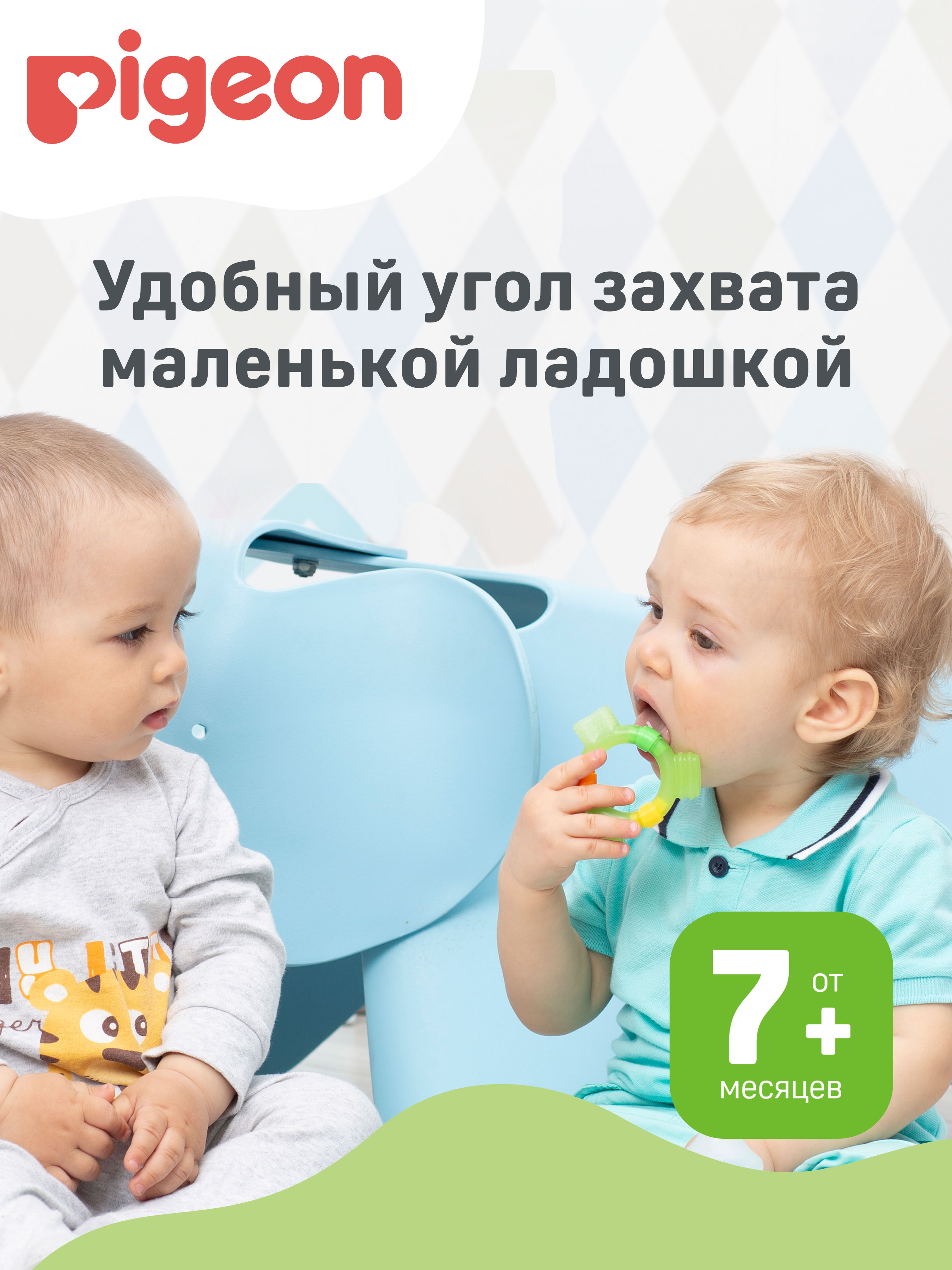 Прорезыватель Pigeon - фото 3