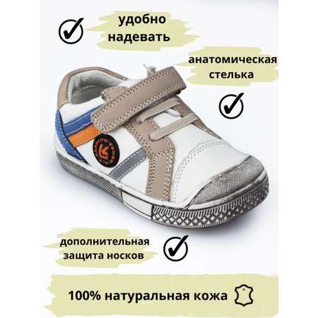 Кеды Белый пони