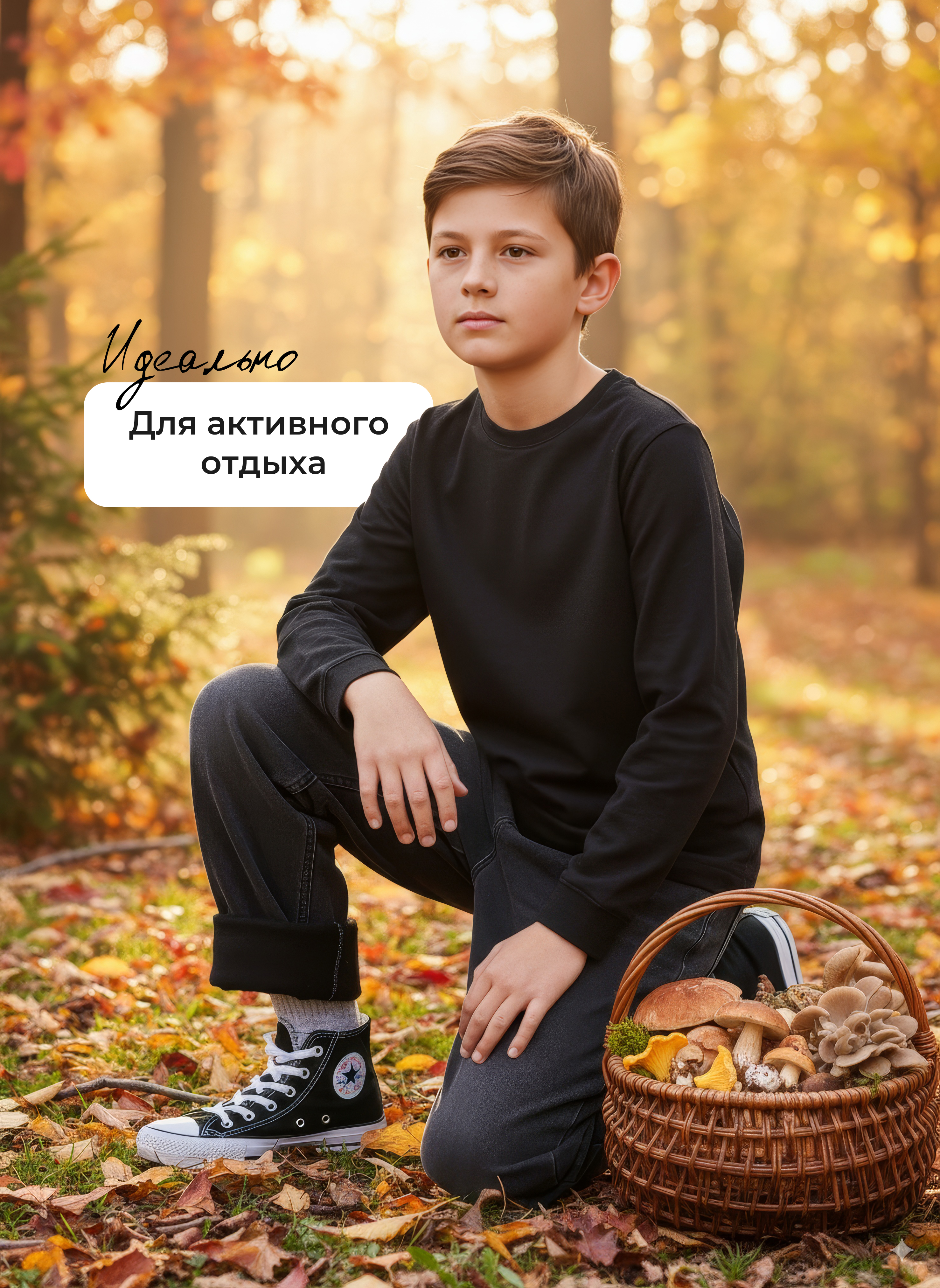 Джинсы СИНИЙ МИР WAF5594A-F63 - фото 5