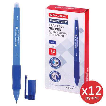Ручка со стираемыми чернилами Brauberg 12 шт.