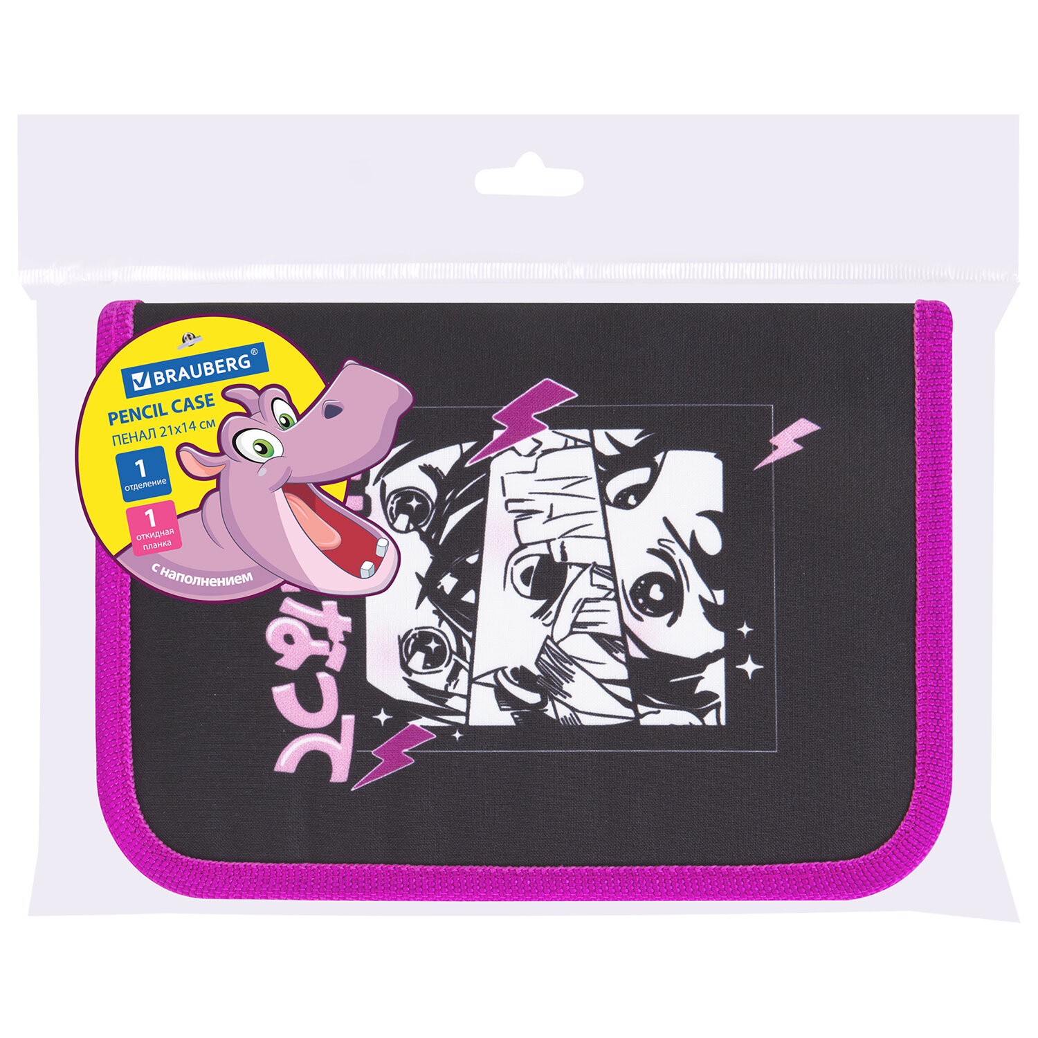 Пенал Brauberg - фото 15