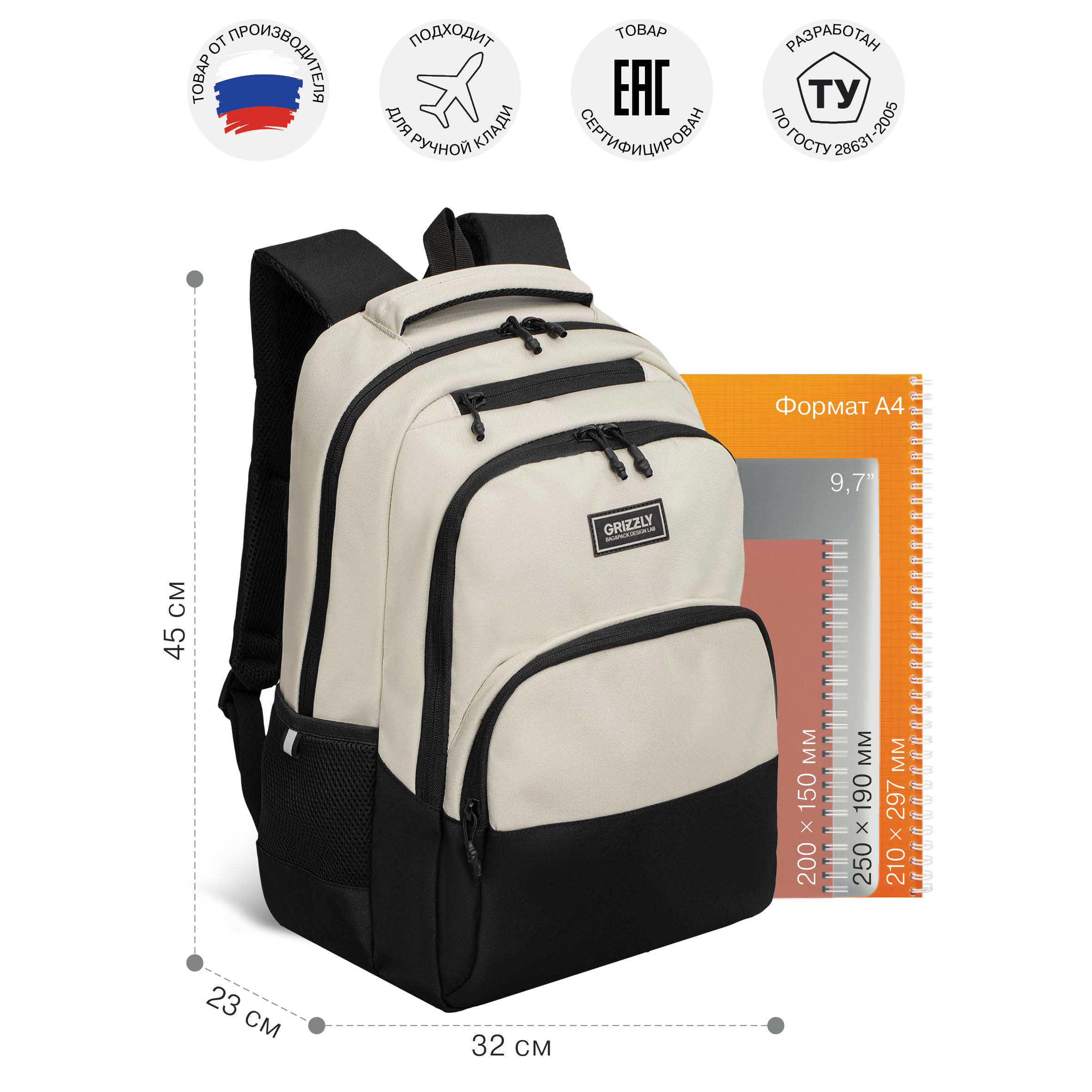 Рюкзак Grizzly для мальчика - фото 7