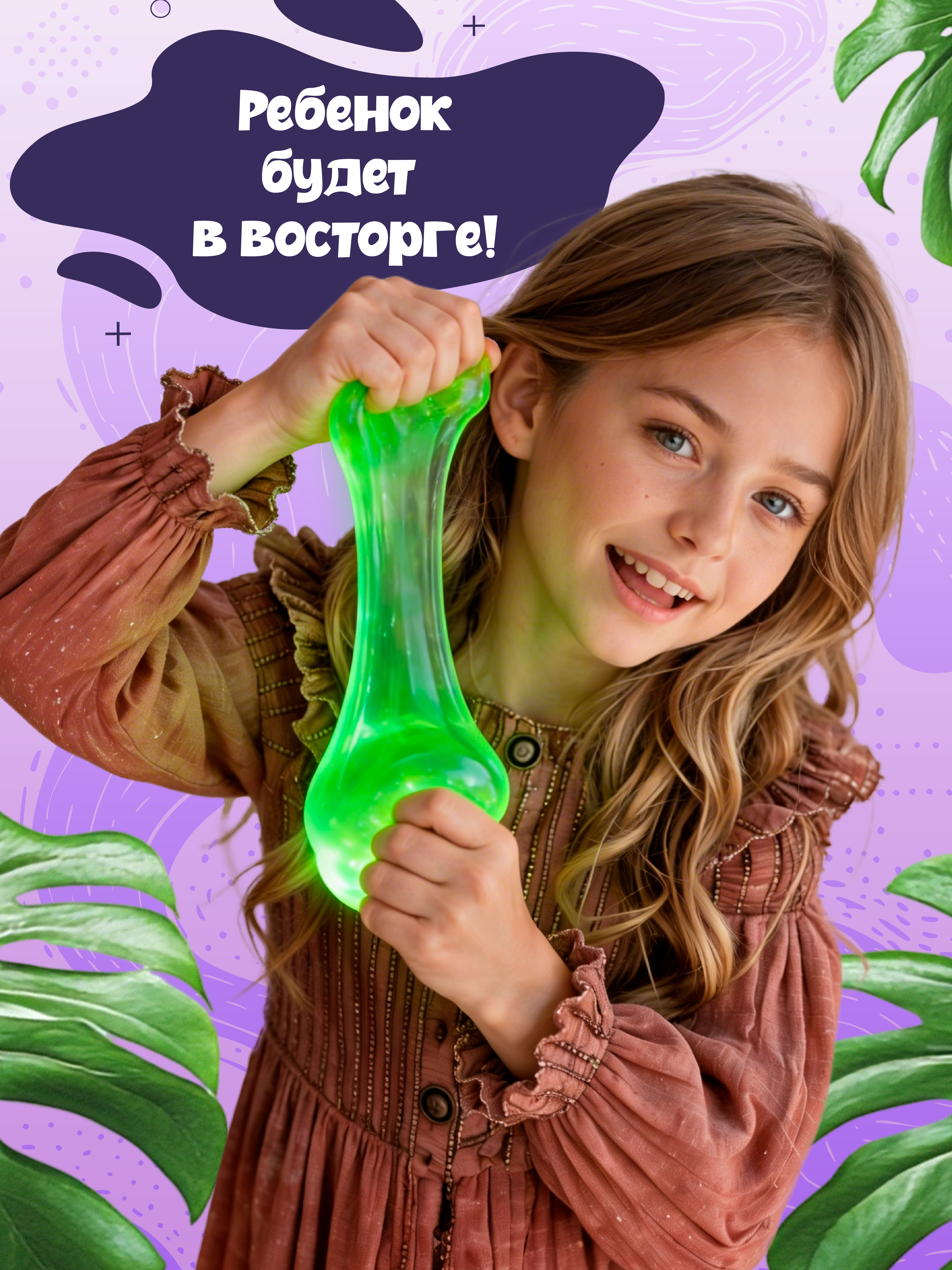 Набор ВИСМА - фото 9