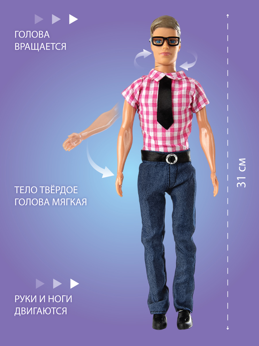 Кукла модельная Veld Co высота 31 см 91555 - фото 2