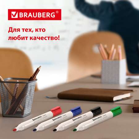 Маркеры Brauberg 4 цв.