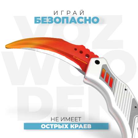 Нож VozWooden