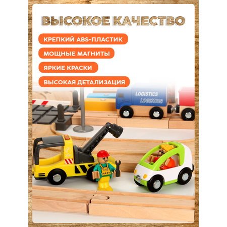 Эвакуатор А.Паровозиков