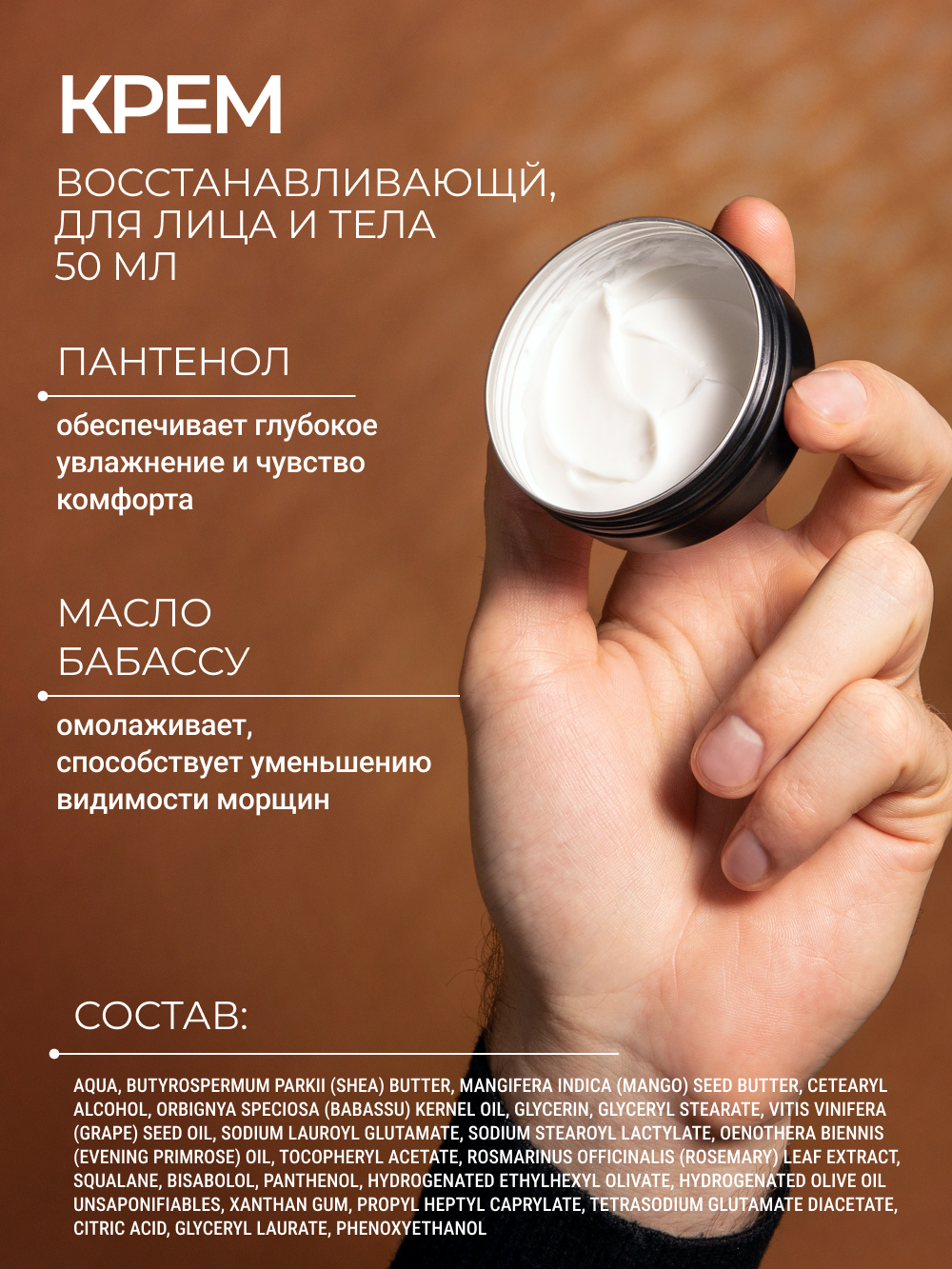 Набор средств Zeitun Безупречность во всем 405 мл - фото 6