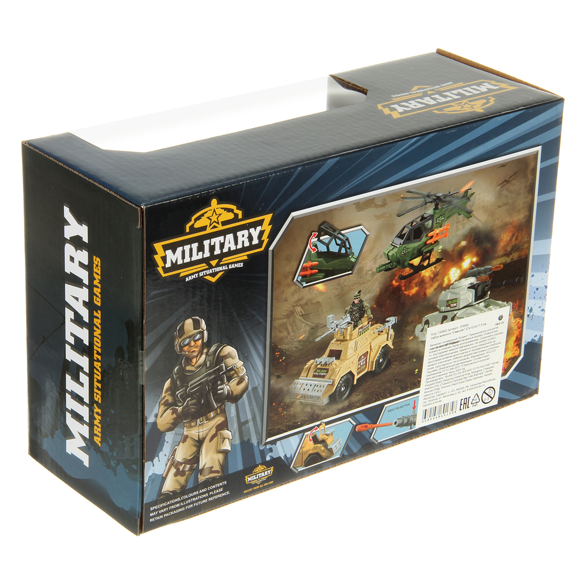 Игровой набор Veld Co военный 133932 - фото 10