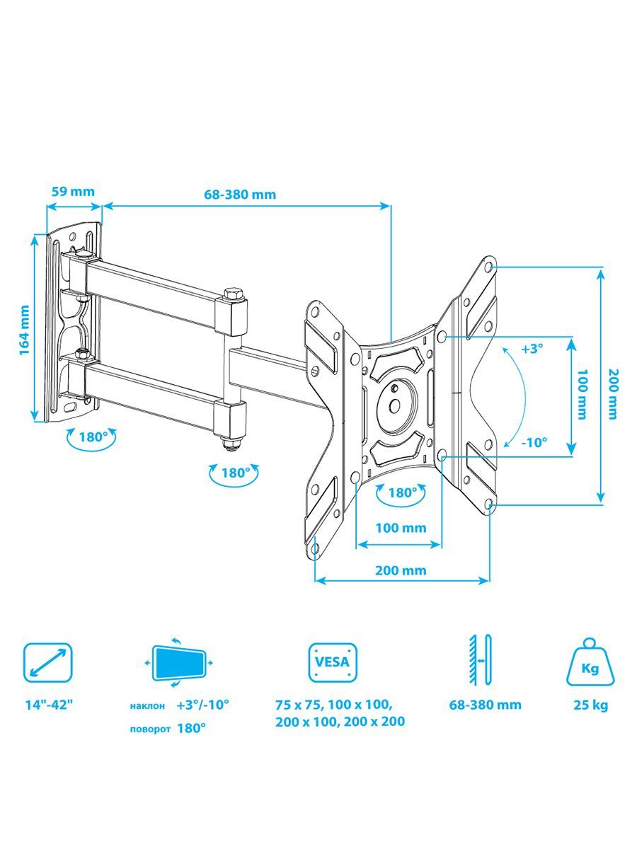 Кронштейн ARM MEDIA LCD-205 - фото 7