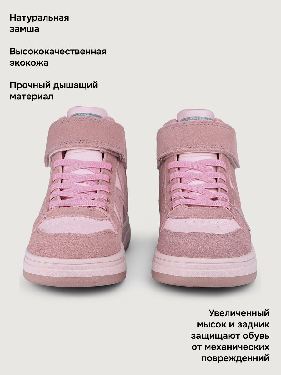 Ботинки NIKASTYLE 16м30226 розовый - фото 3