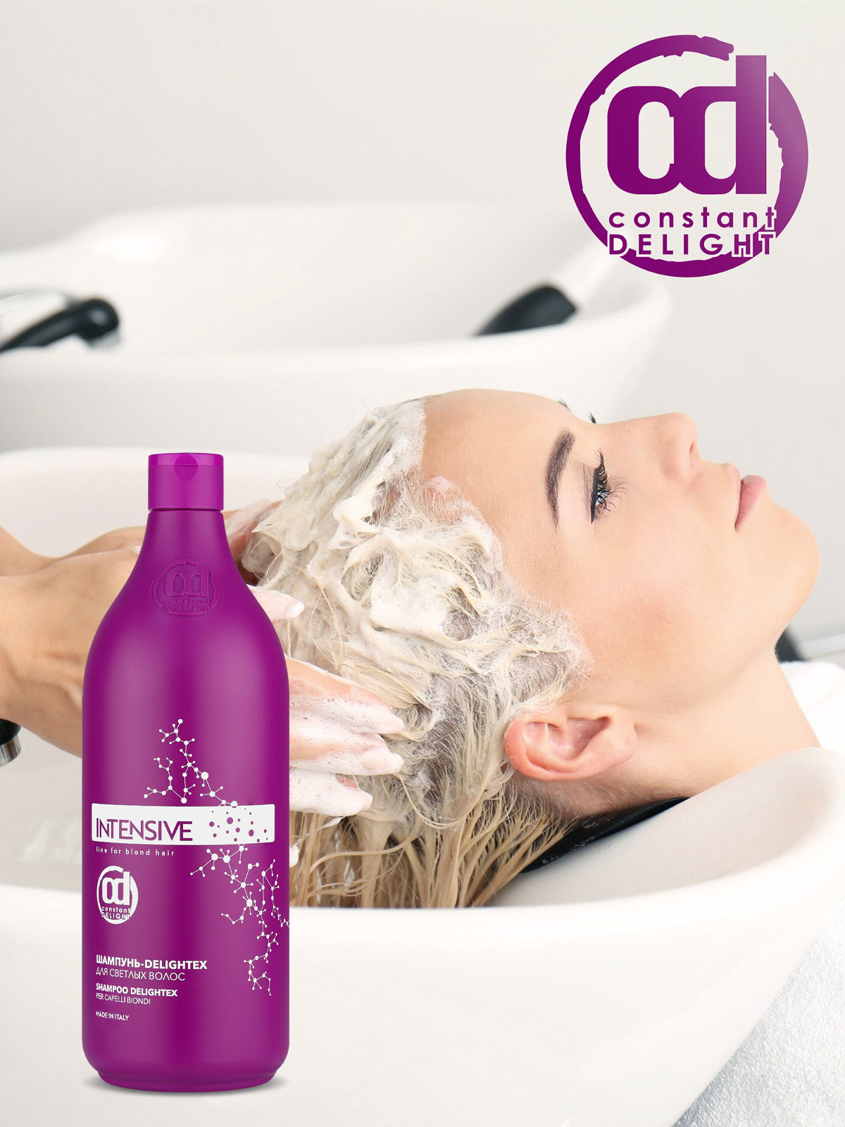 Шампунь Constant Delight для блонда Intensive delightex 1000 мл 1 шт. - фото 7