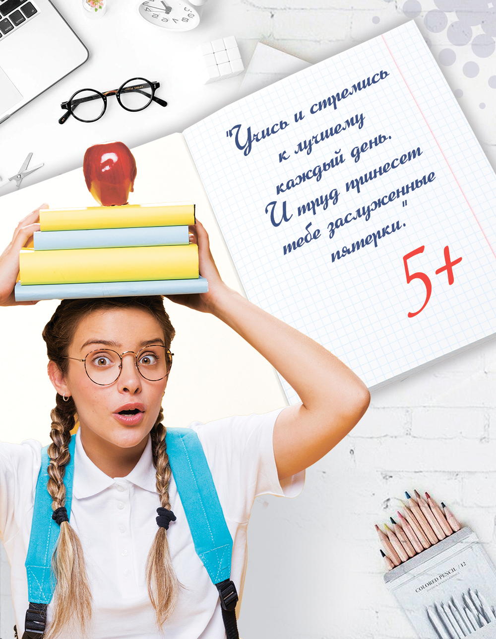 Общая тетрадь ПАНДАРОГ клетка 48 лист. 4 шт. в ассортименте - фото 6