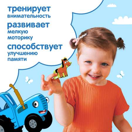 Пазл Синий трактор