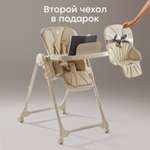 Стульчик для кормления Happy Baby WILLIAM PRO классический