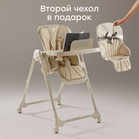 Стульчик для кормления Happy Baby WILLIAM PRO классический