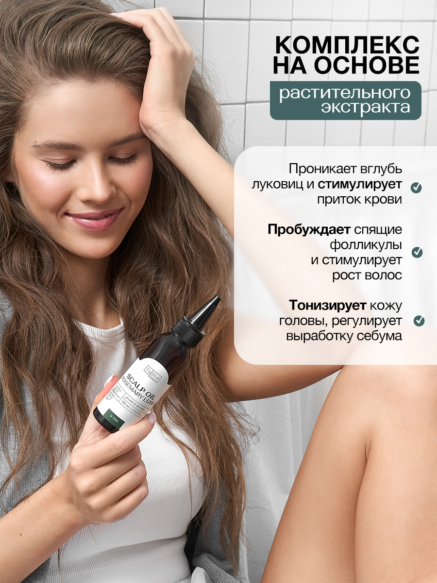 Масло Tashe Professional 100 мл 1 шт. - фото 4