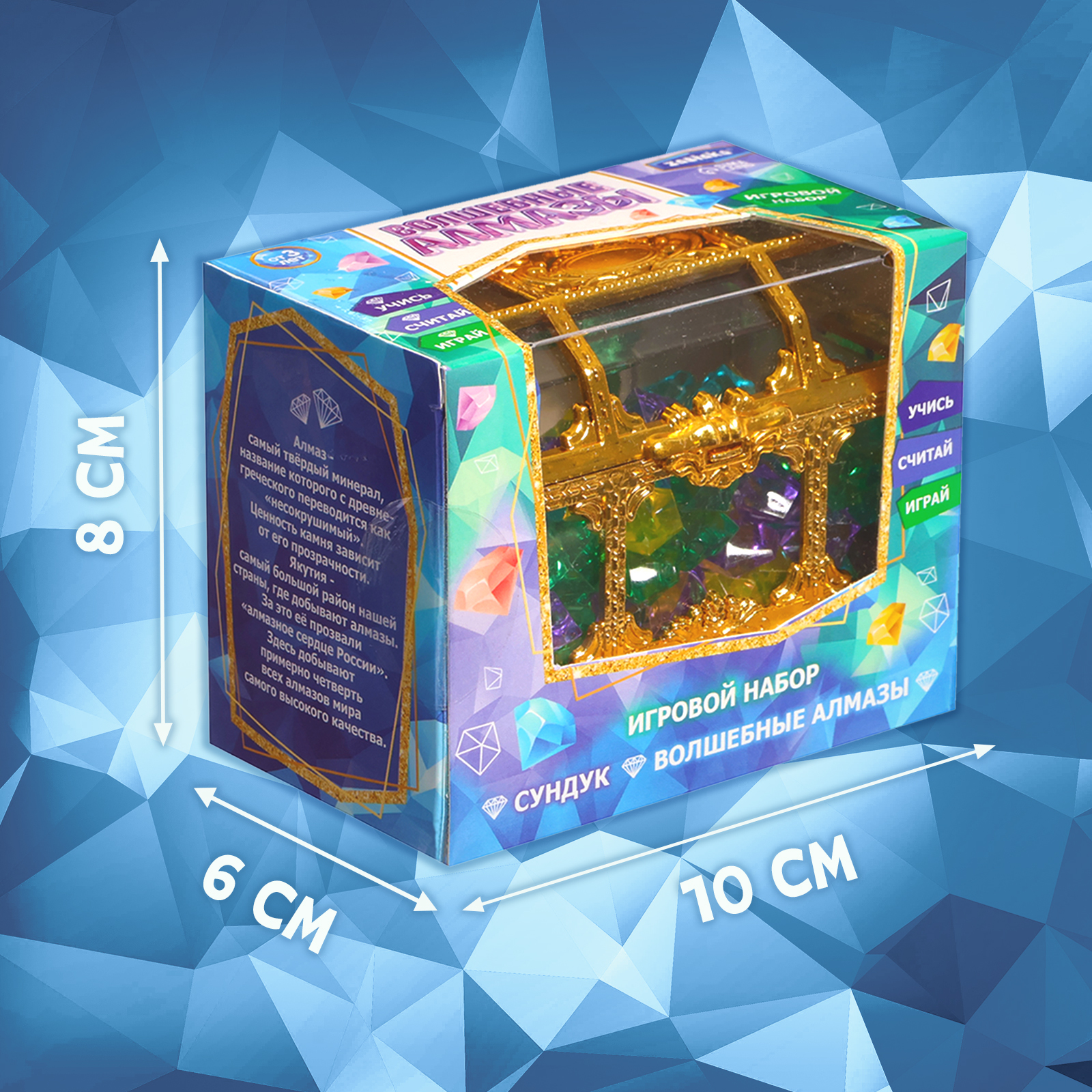 Настольная игра Zabiaka - фото 5