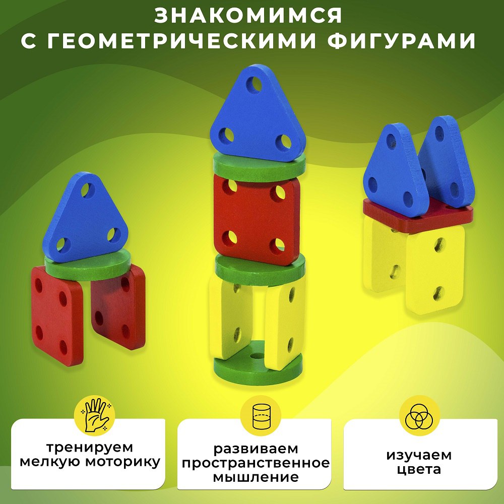 Игрушка Alatoys сортер Монтессори в ассортименте - фото 2
