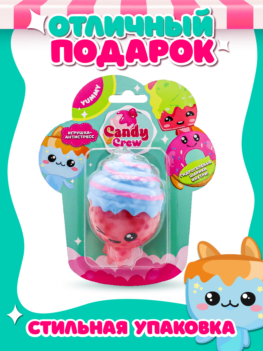 Фигурка Funky Toys Свитис - фото 7