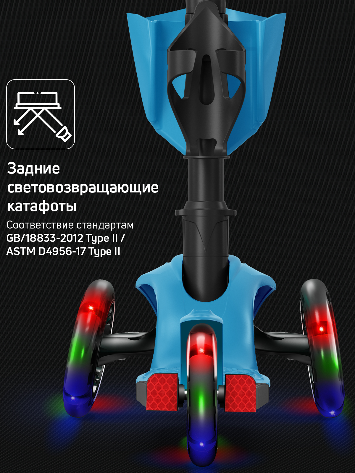 Самокат Buggy Boom трехколесный - фото 8