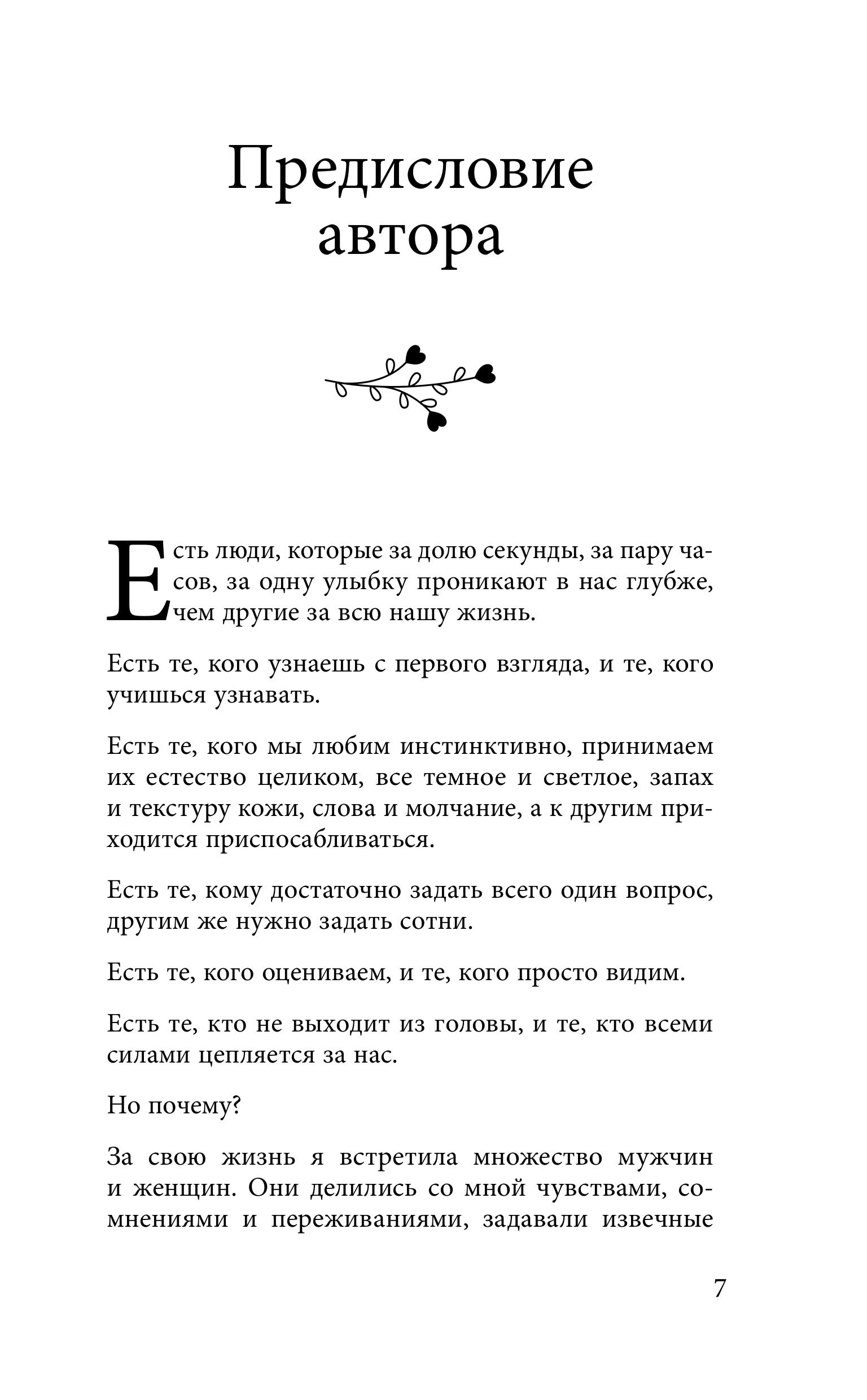 Книга БОМБОРА Кафе на острове Сен-Луи - фото 2