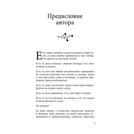Книга БОМБОРА Кафе на острове Сен-Луи