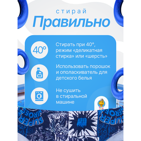 Плавки YATBBY