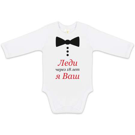 Боди Luxury Baby
