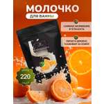 Молочко ПРАВИЛЬНЫЕ ТРАВЫ 1 шт.