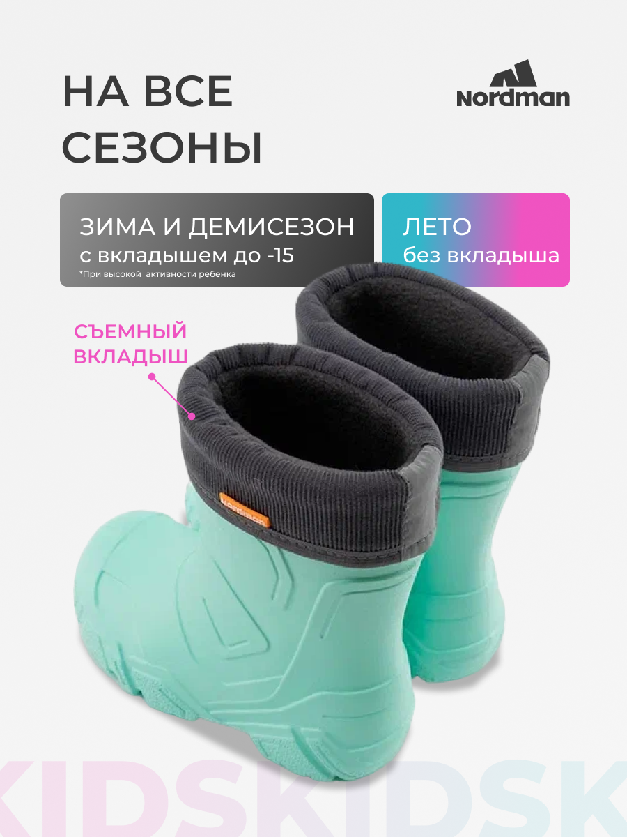 Сапоги резиновые Nordman 1-1290-G14 - фото 7