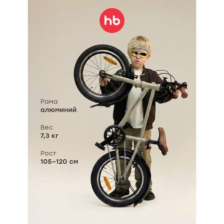 Двухколесный велосипед Happy Baby 16 дюймов