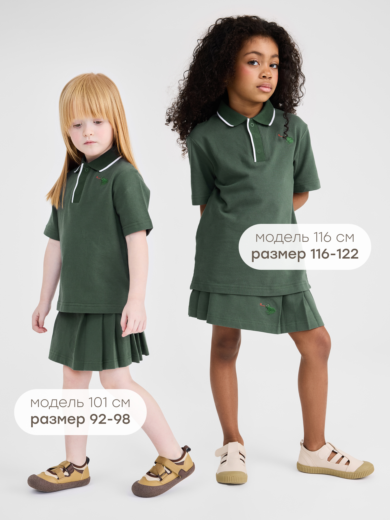 Юбка Happy Baby 88256-1_dark-green - фото 3