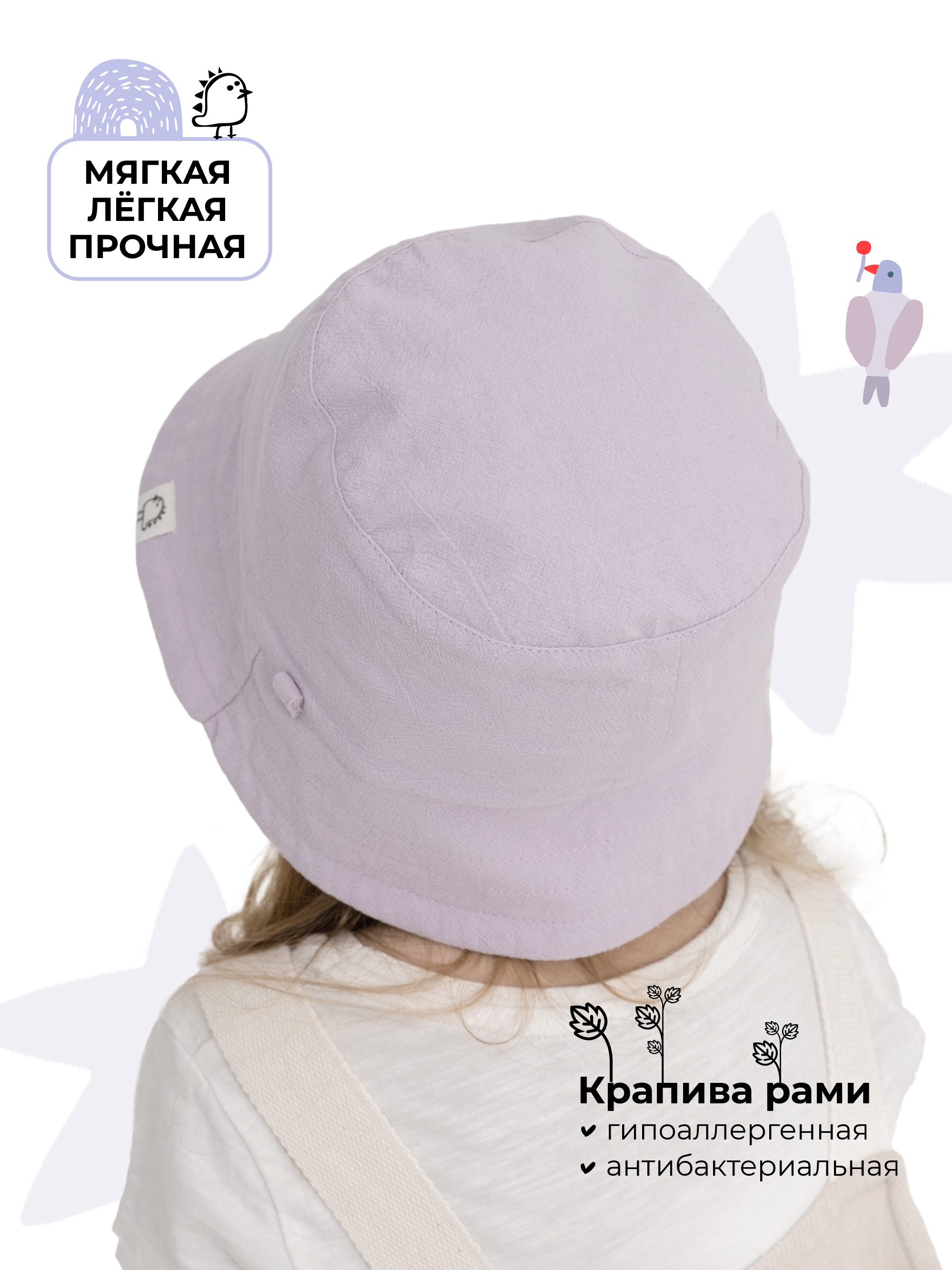 Панама BUBA KIDS BKPANAMA105 - фото 3