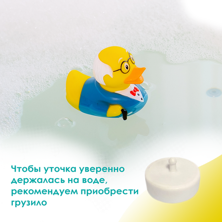 Игрушка Funny ducks Дедушка Уточка