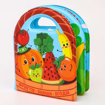 Игрушка Крошка Я книжка