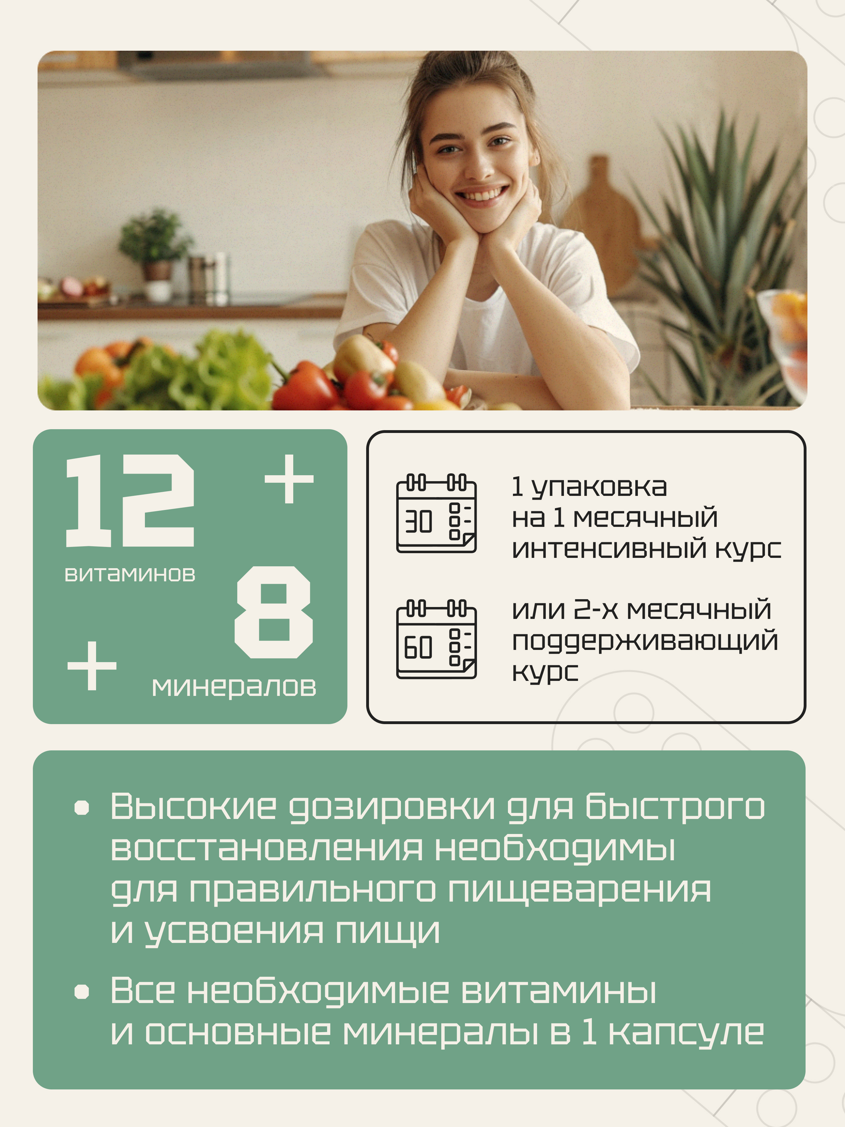 Комплекс витаминов Zolten Tabs мультивитамины для всей семьи для женщин и мужчин 60 капсул для красоты и здоровья - фото 6